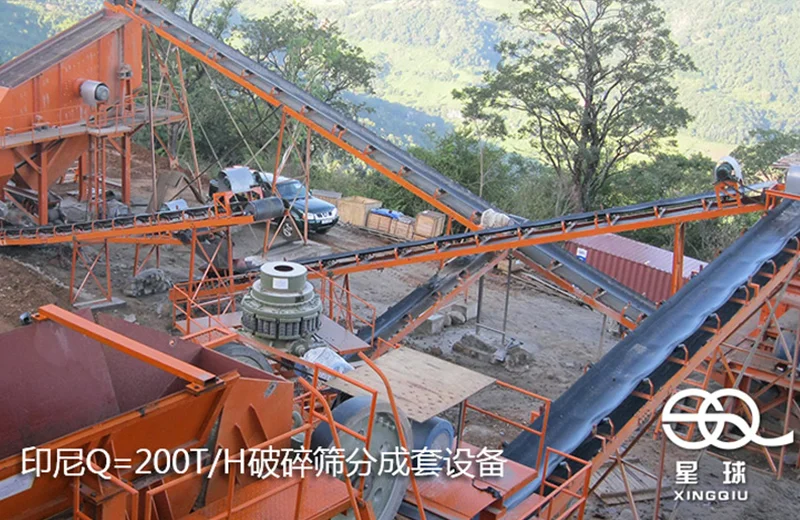 Indonesia Q=200TH crushing and screening set system