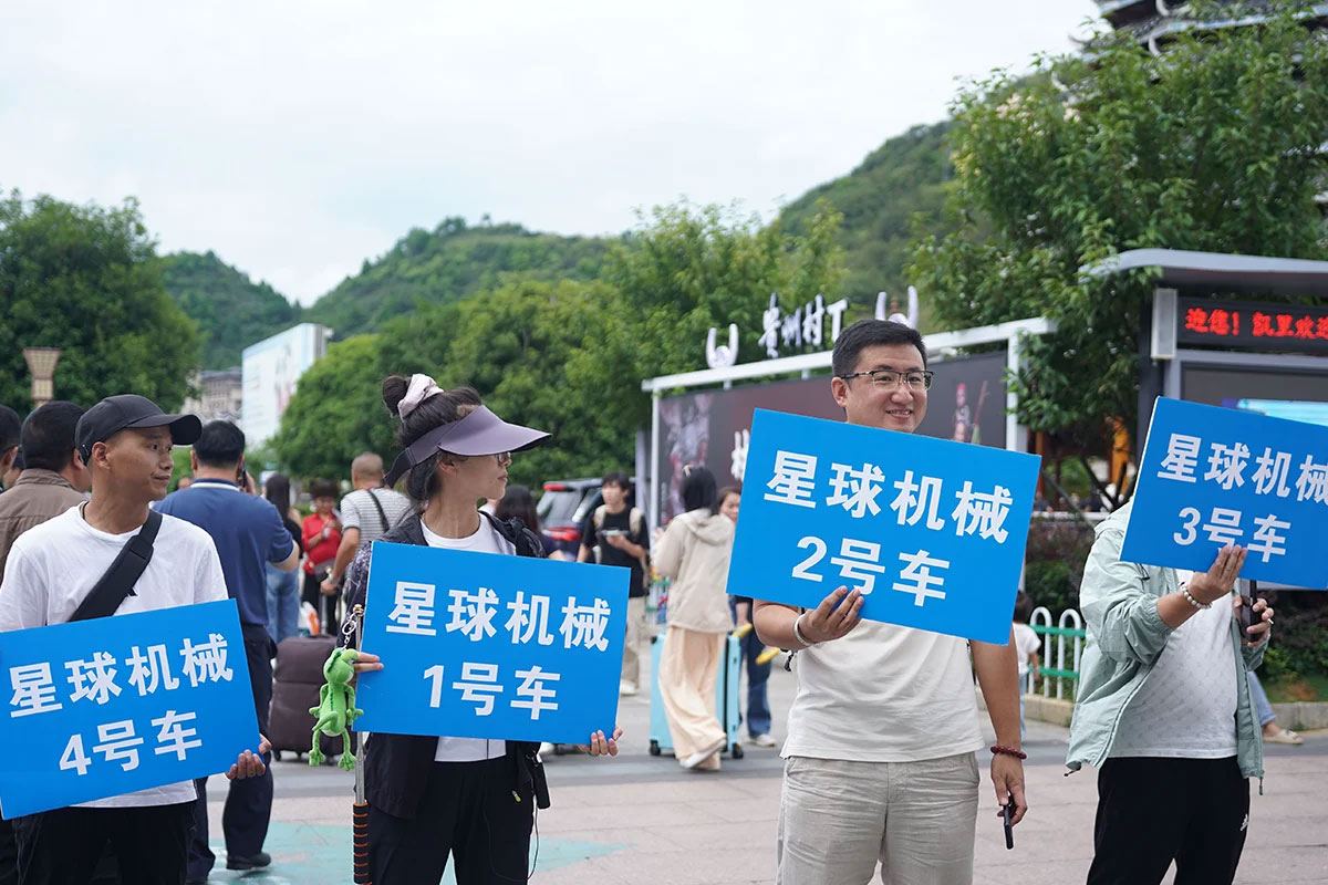 xingqiunews (3)
